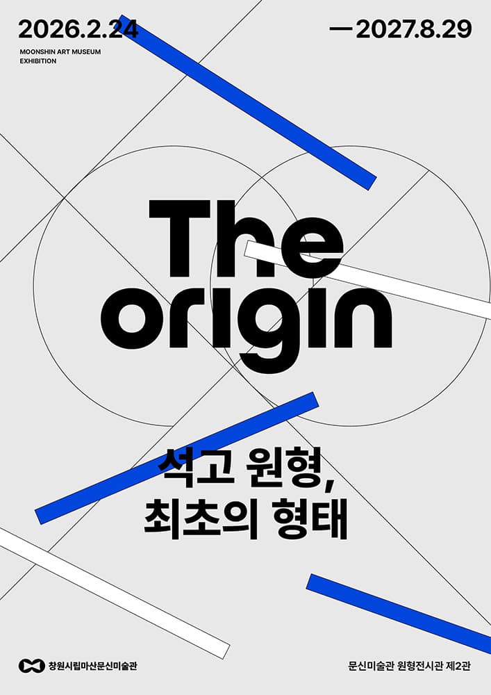 The Origin