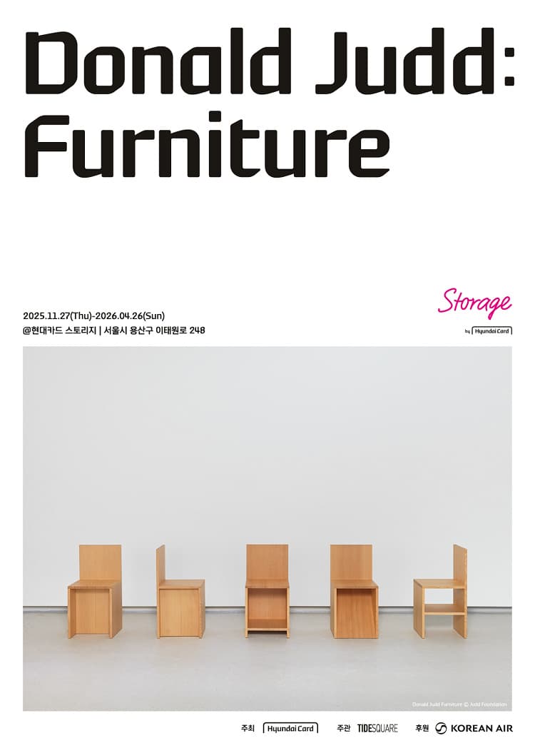 Donald Judd: Furniture