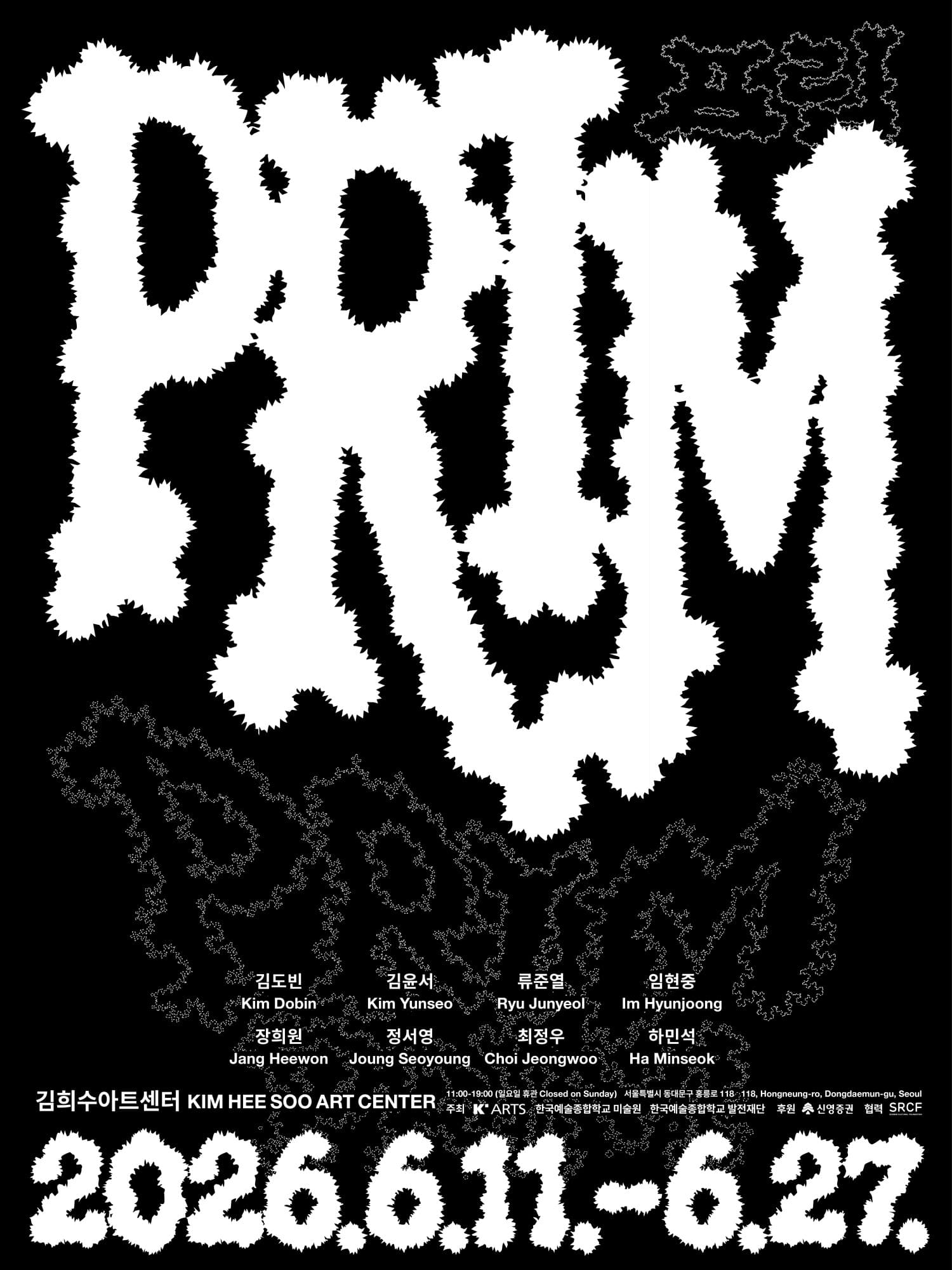 프림 PRIM