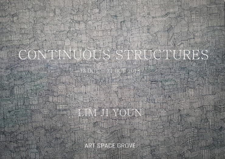 임지연 개인전 : Continuous Structures 1