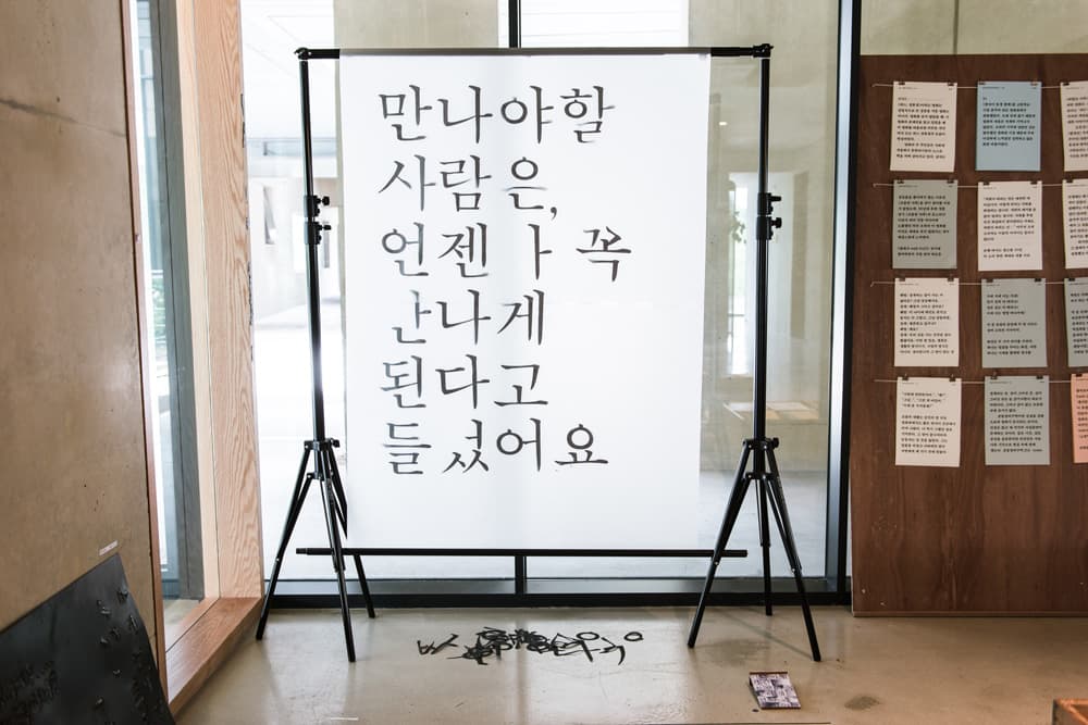 명대사 with PaTI 3