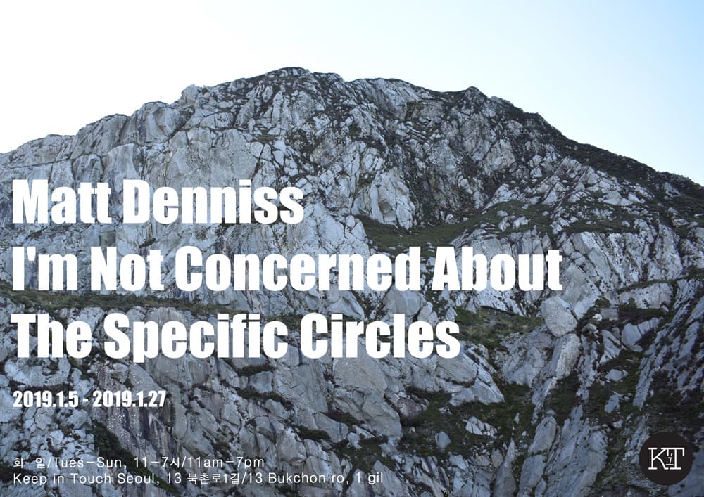 Matt Denniss : I'm Not Concerned About The Specific Circles 1