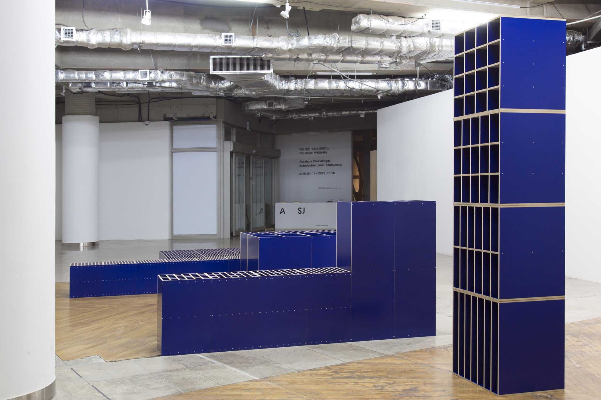 Installation view of Eunu Lee, Tall, Flat, Hung at Art Sonje Center, 2015
