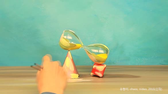 유현미, Chaos, Video, 2015