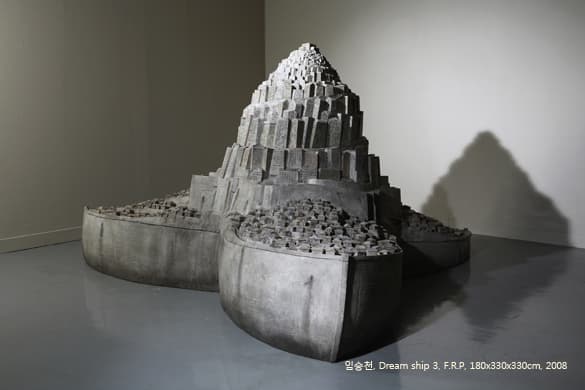 임승천, Dream Ship 3, F.R.P, 180x330x330cm, 2008