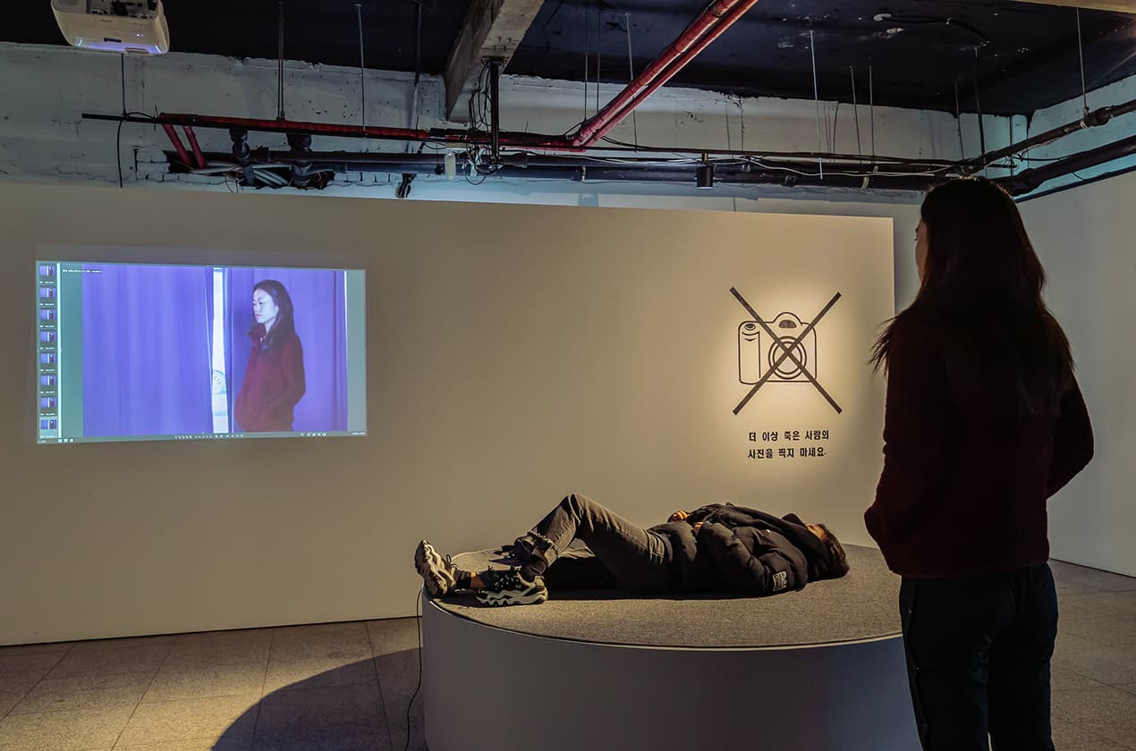 정아람_더 이상 죽은 사람의 사진을 찍지 마세요 No More Picture With A Dead Body_라이브 퍼포먼스, 미디어 설치, 벽화_2020(2011)