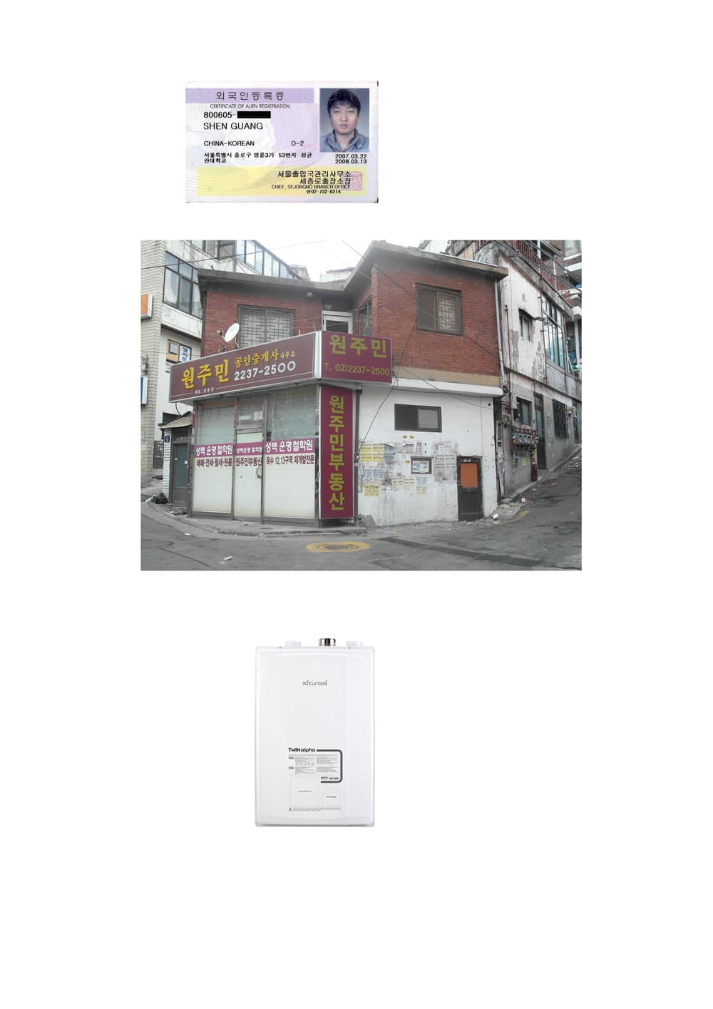 난방방식 스캔 드로잉과 관련 이미지