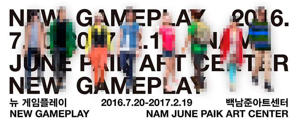 뉴 게임플레이 New Gameplay 1