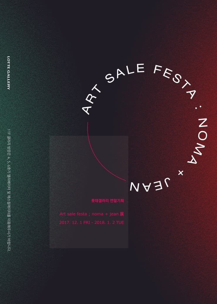 Art sale festa ; noma + jean 1