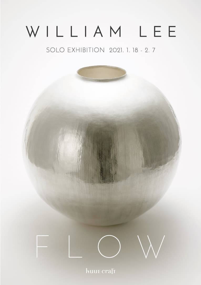 William Lee 개인전 : FLOW 1