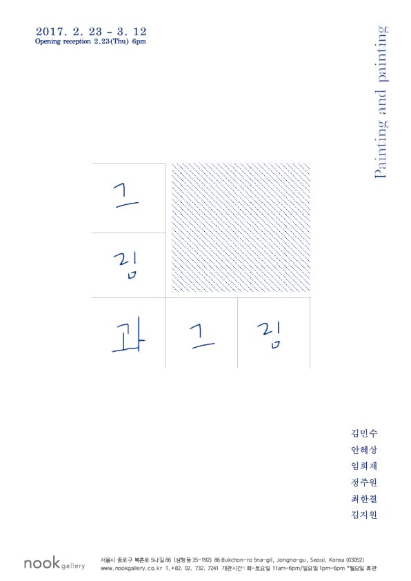 포스터