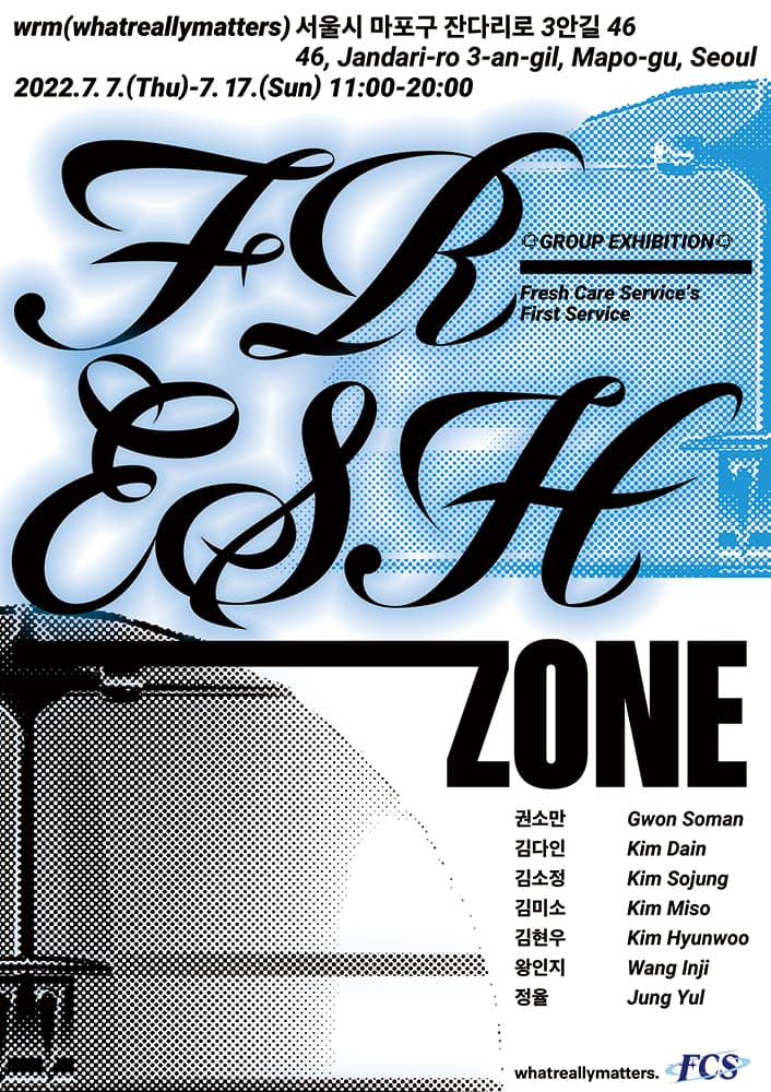 Fresh Zone 1