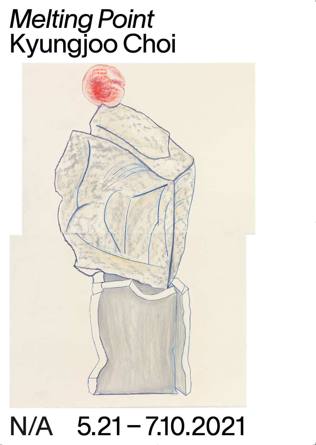 최경주 개인전: 녹는점 Kyungjoo Choi: Melting Point 1