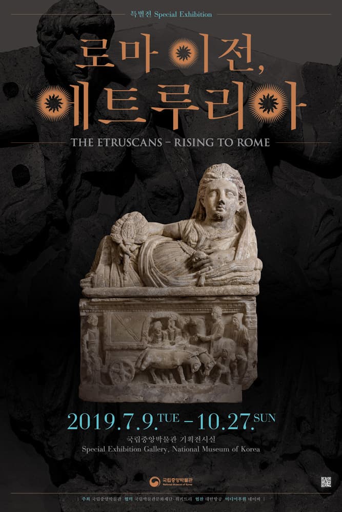로마 이전, 에트루리아 The Etruscans-Rising to Rome 1