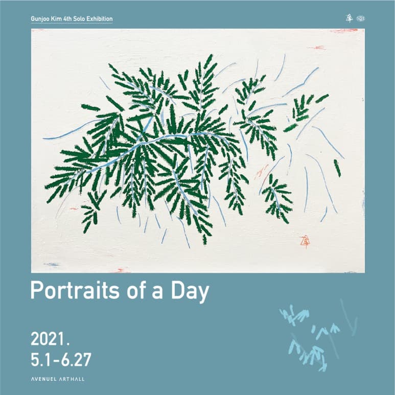 김건주 개인전: Portraits of a Day 1