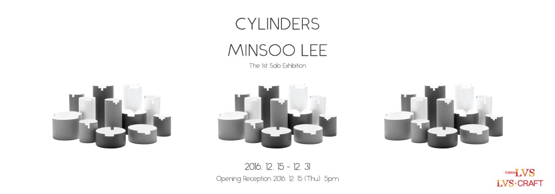 이민수 개인전 : Cylinders  Min-soo Lee : Cylinders 1