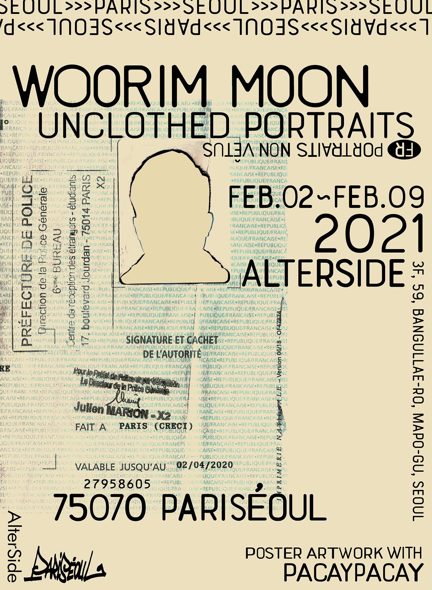 문우림 개인전 : 벌거벗겨진 초상화 Woorim Moon : Unclothed Portraits 1