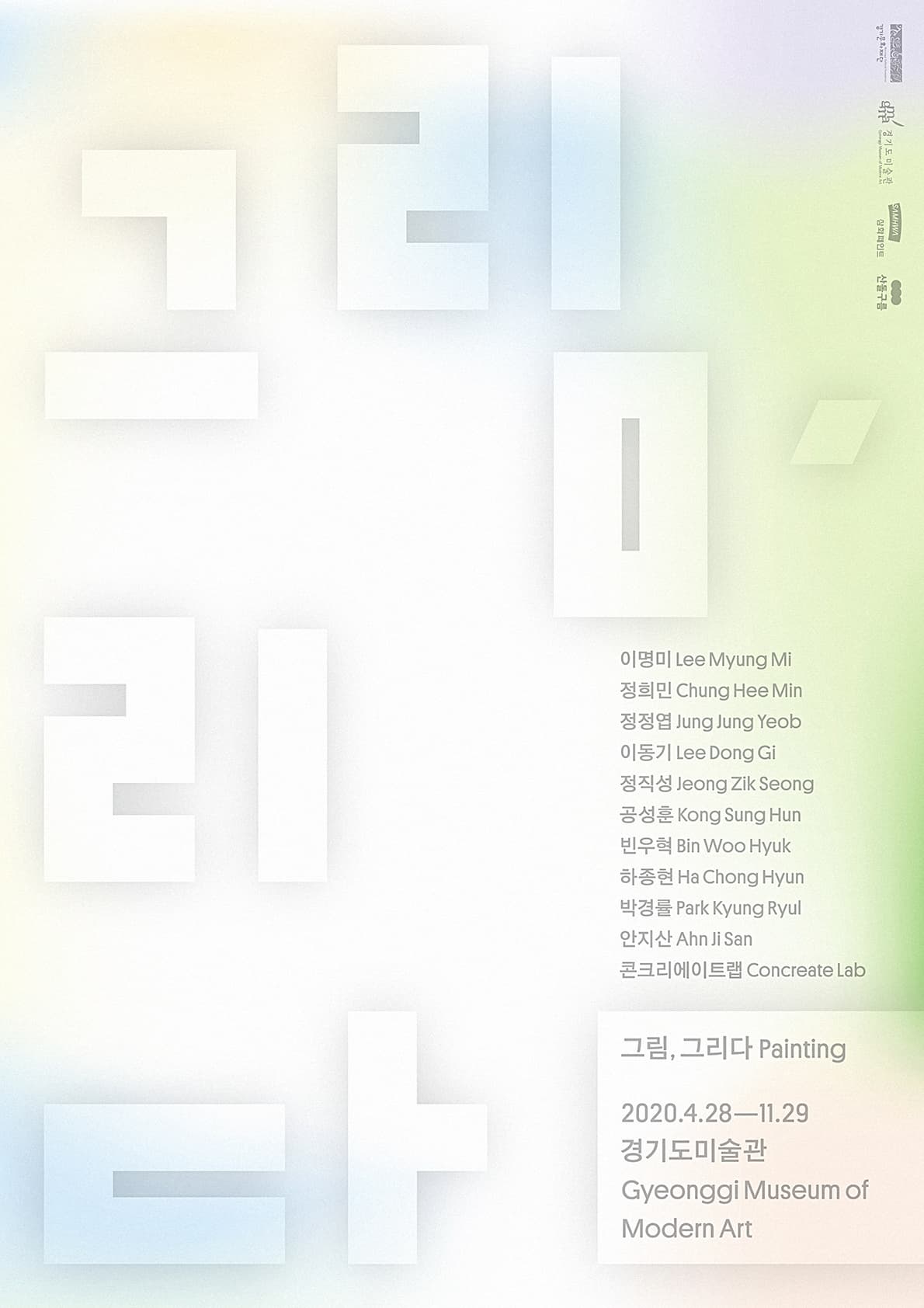 그림, 그리다 1