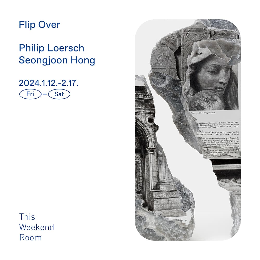 필립 로에쉬, 홍성준: 플립 오버 Flip Over 1