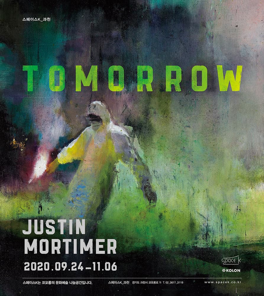 저스틴 모티머 : 투모로우 Justin Mortimer : Tomorrow 1