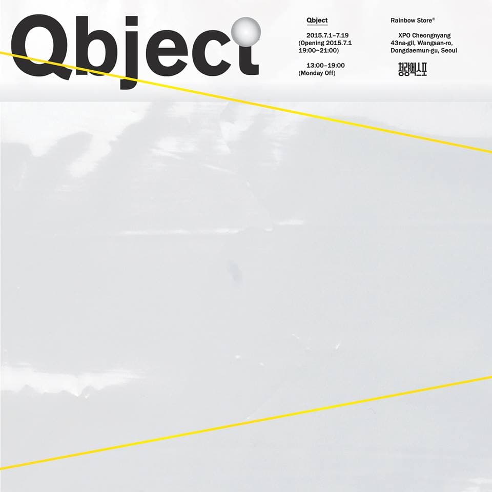 큐브젝트 Qbject