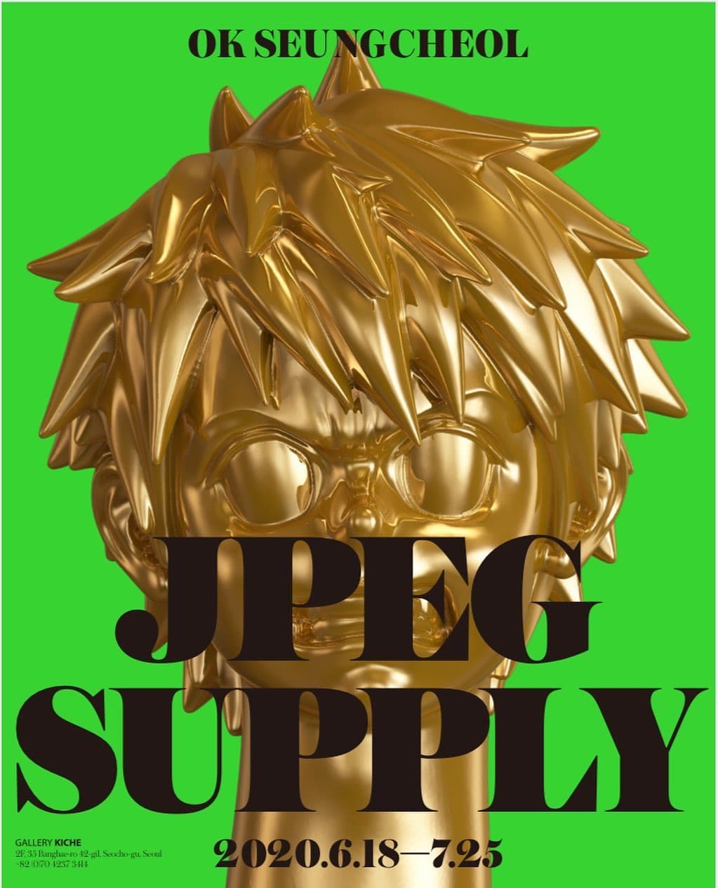 옥승철 개인전 : JPEG SUPPLY 1