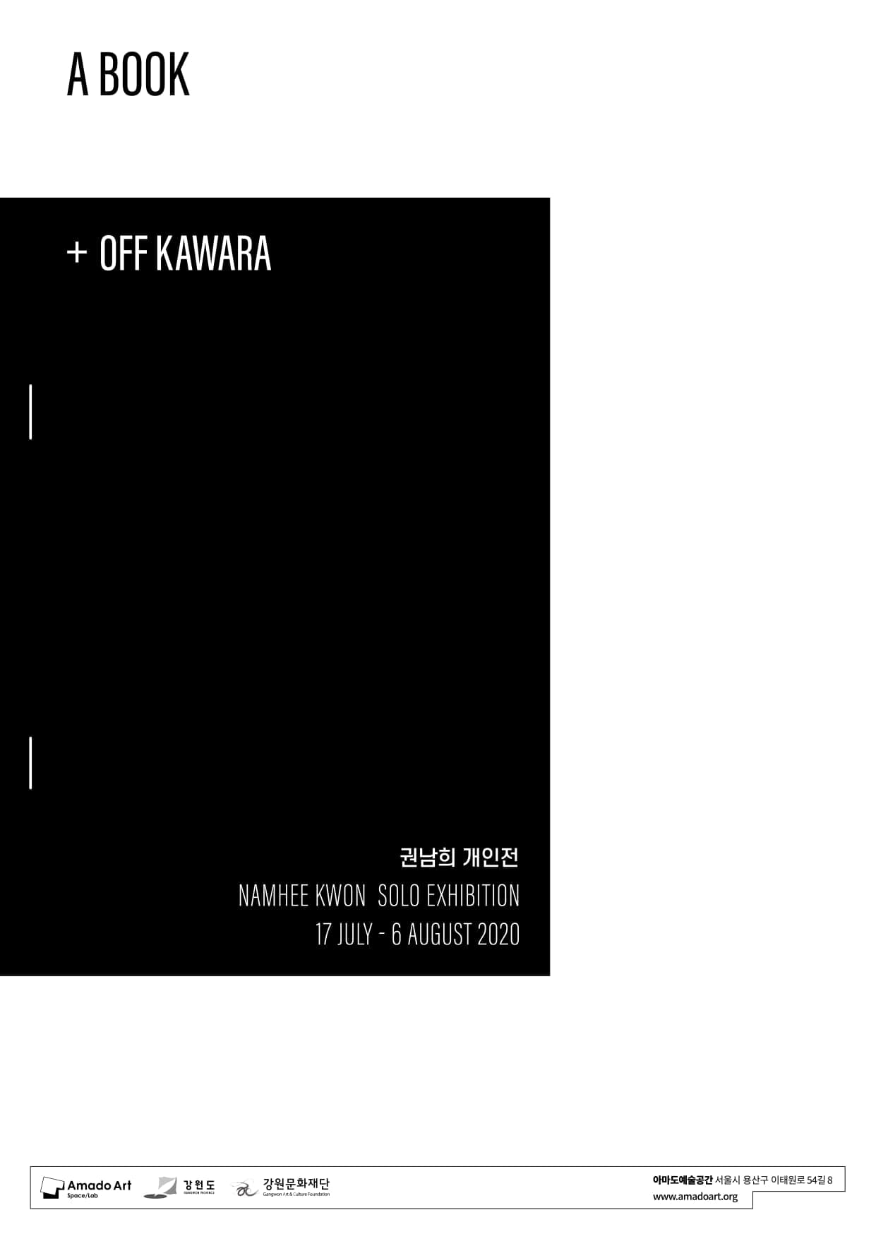 권남희 개인전 : A Book+Off Kawara 1
