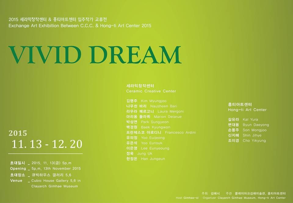 VIVID DREAM 1