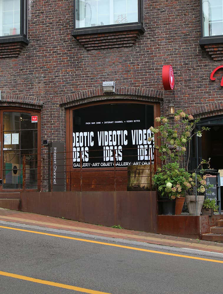 전시전경
