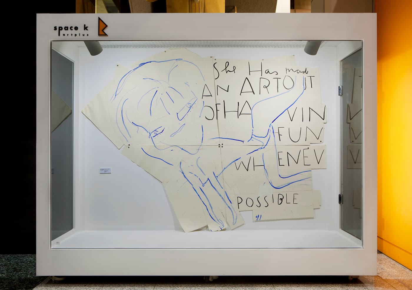 로즈 와일리 개인전 : 여왕과 초콜릿 Rose Wylie  : QUEENS & CHOCS 4