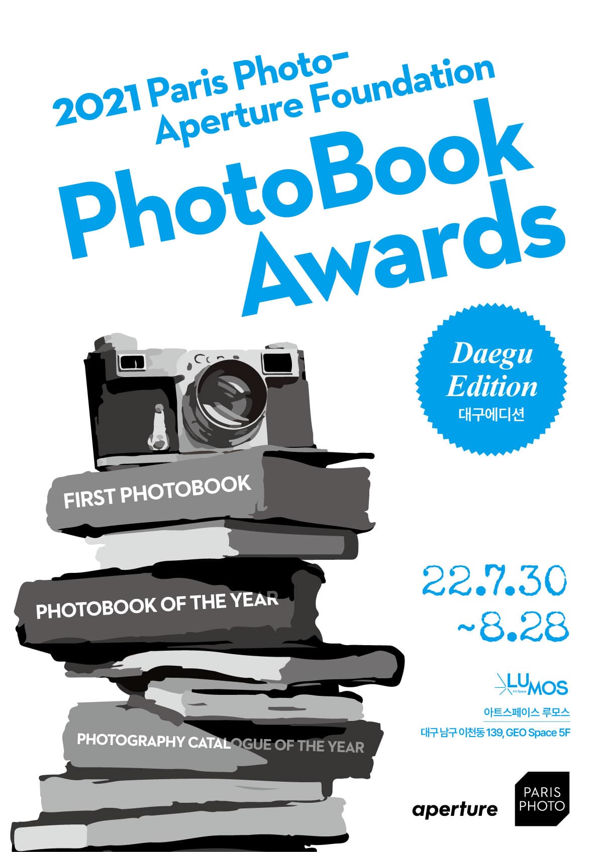 2021 Paris Photo – Aperture Foundation Photobook Awards 대구에디션 1