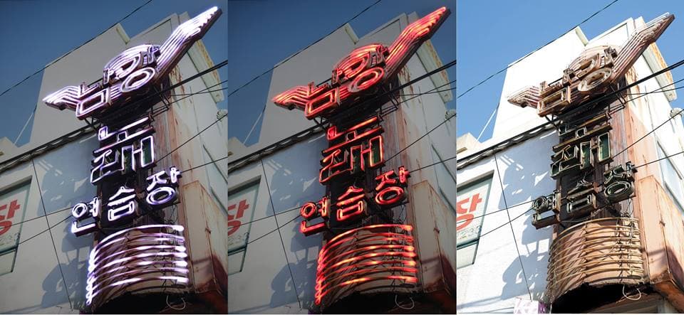 허수빈 기획초대전 :ON/OFF 1