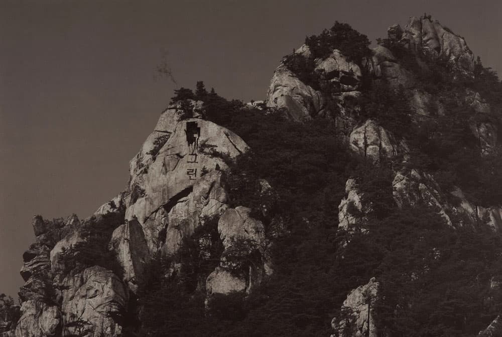 이정배 | 꿈에그린 | 88.5㎝×131㎝ | 한지에 피그먼트 프린트, 먹 | 2012