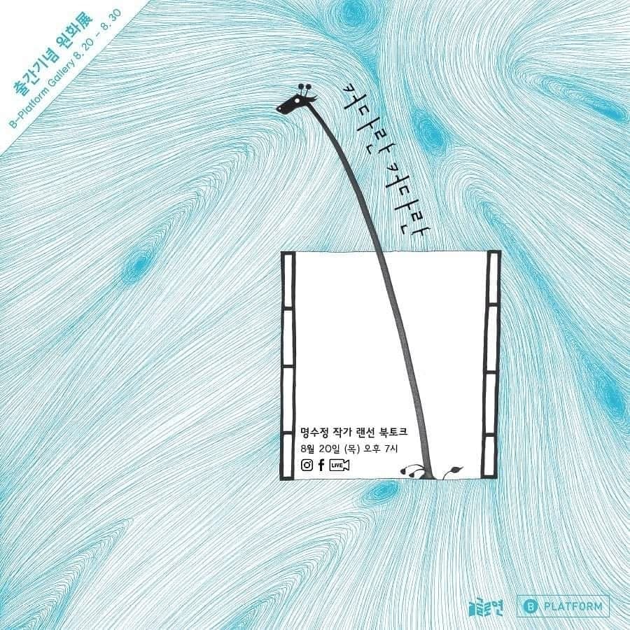 커다란 커다란 1