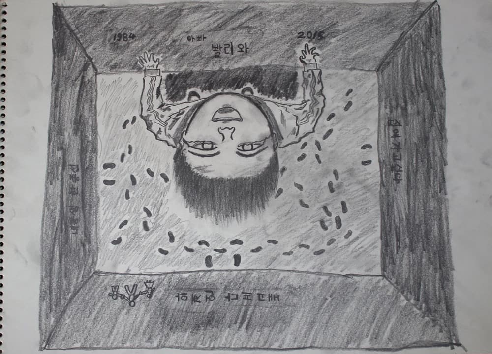 한종선 그림전