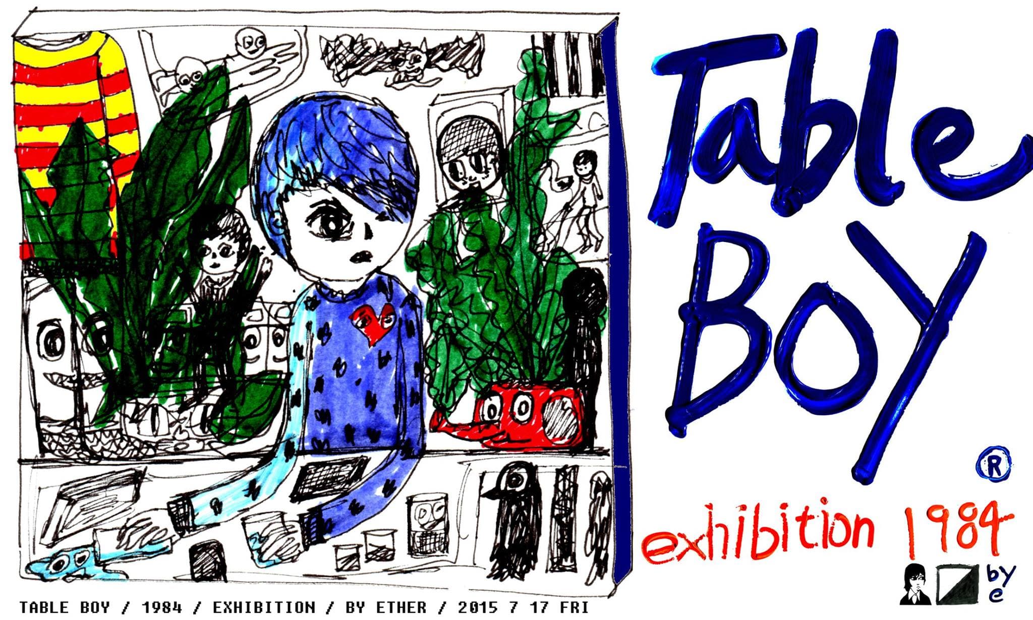 에테르 : 테이블 보이 Table Boy