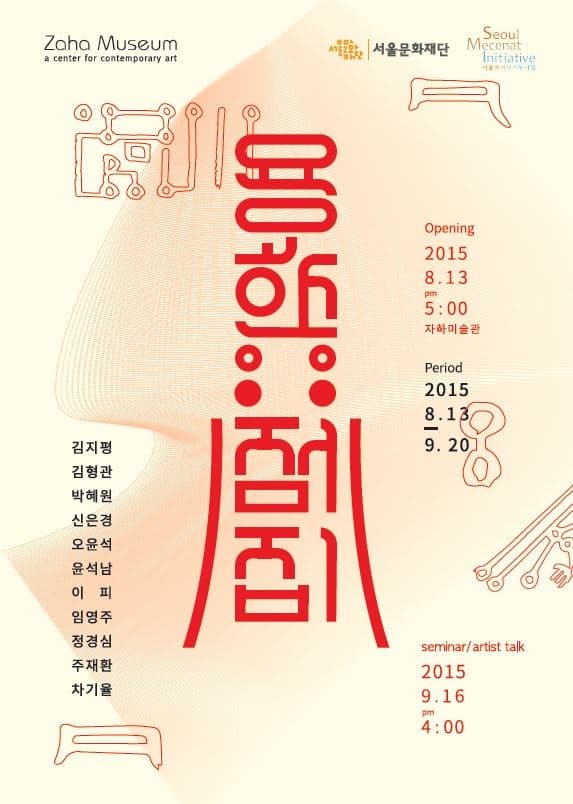 용한점집 1