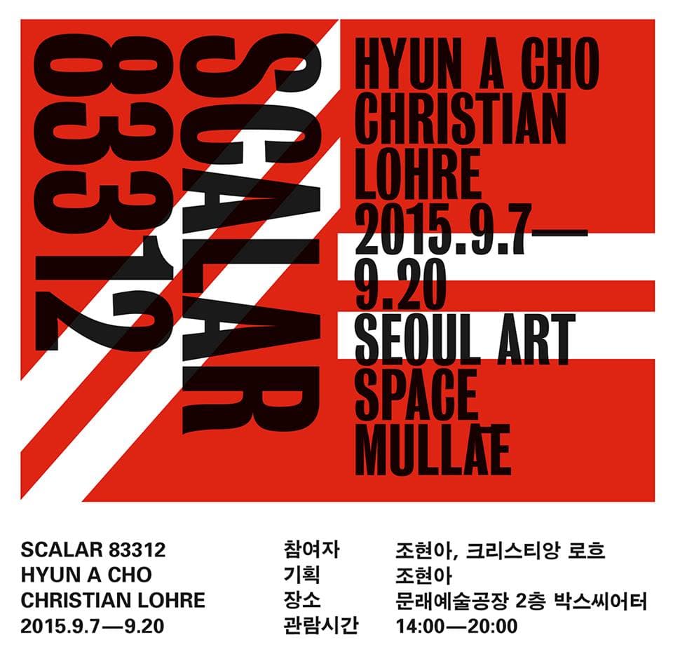 SCALAR 83312