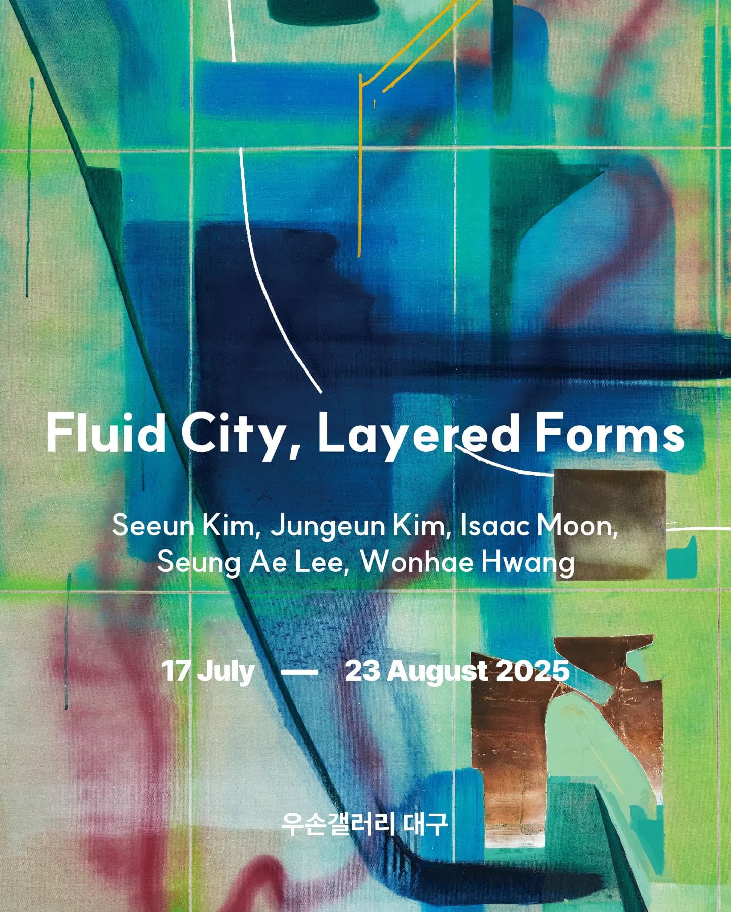 Fluid City, Layered Forms 흐르는 풍경, 쌓인 형태 1