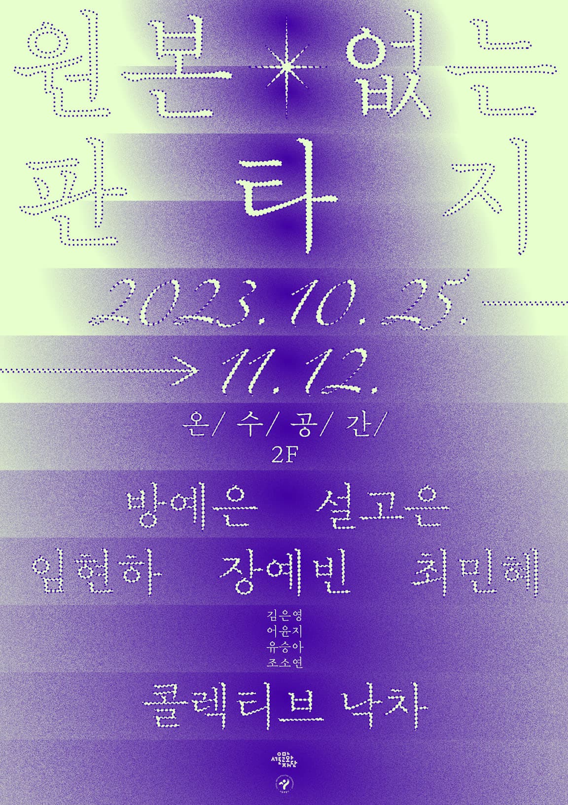 원본 없는 판타지 1