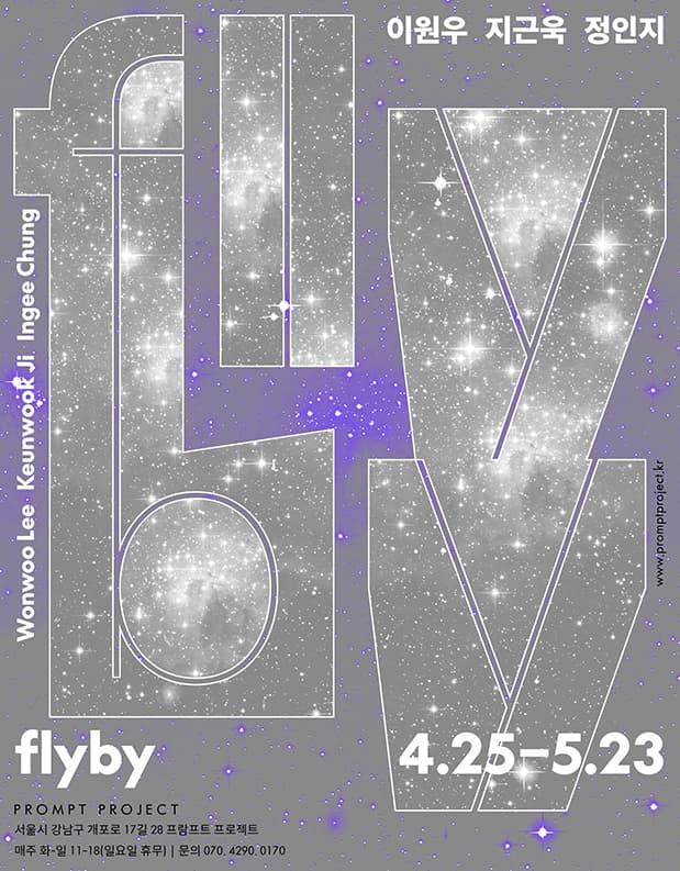 flyby 1
