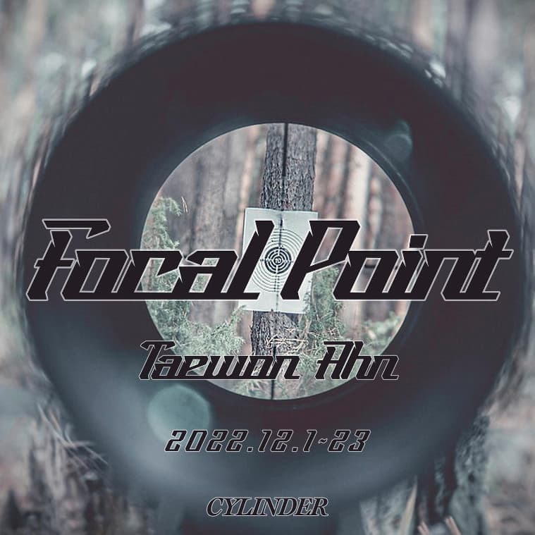 안태원 개인전: Focal Point 1