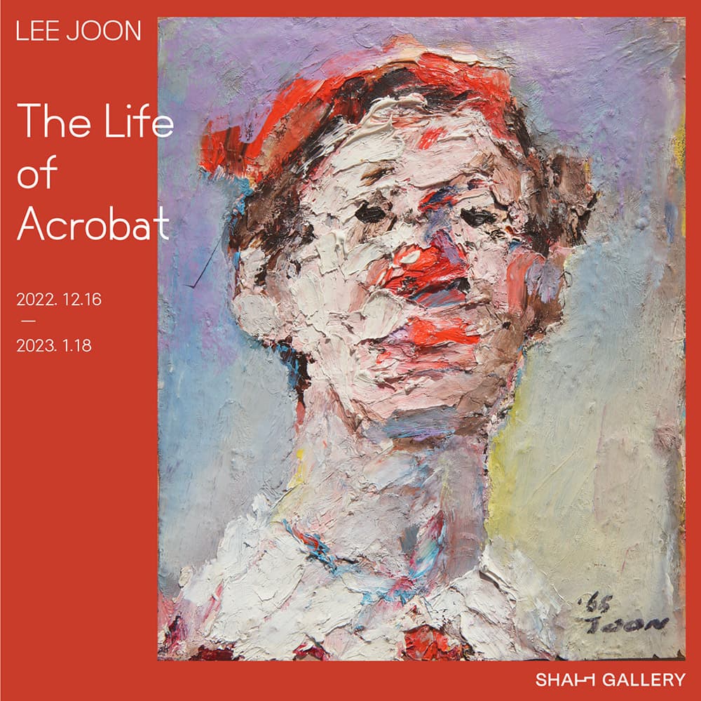 이준: The Life of Acrobat 1