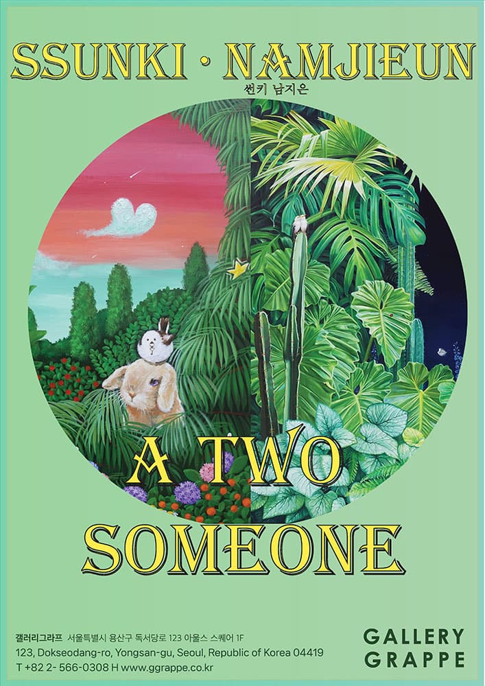 A Two Someone 1