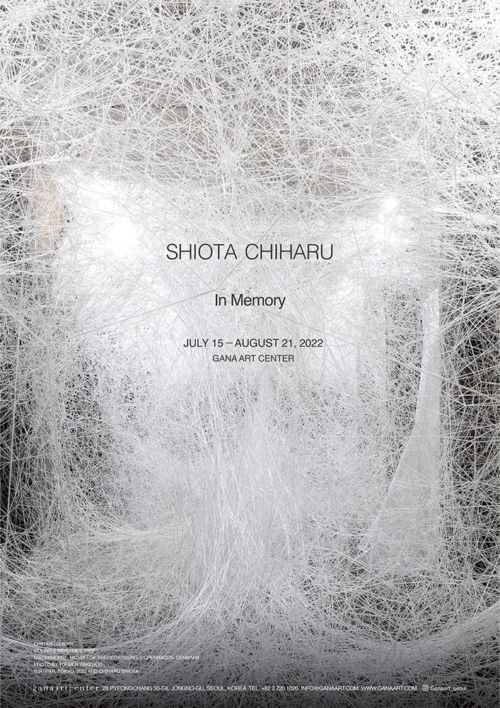 치하루 시오타 CHIHARU SHIOTA 1