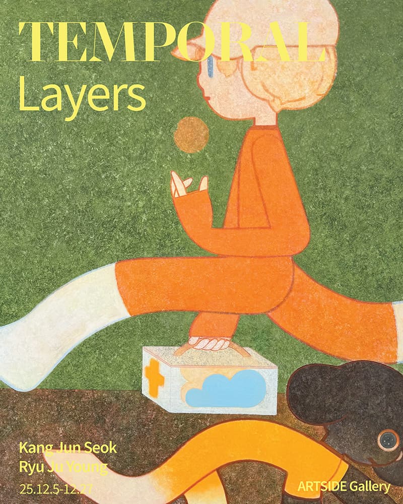 강준석 류주영: Temporal Layer 1