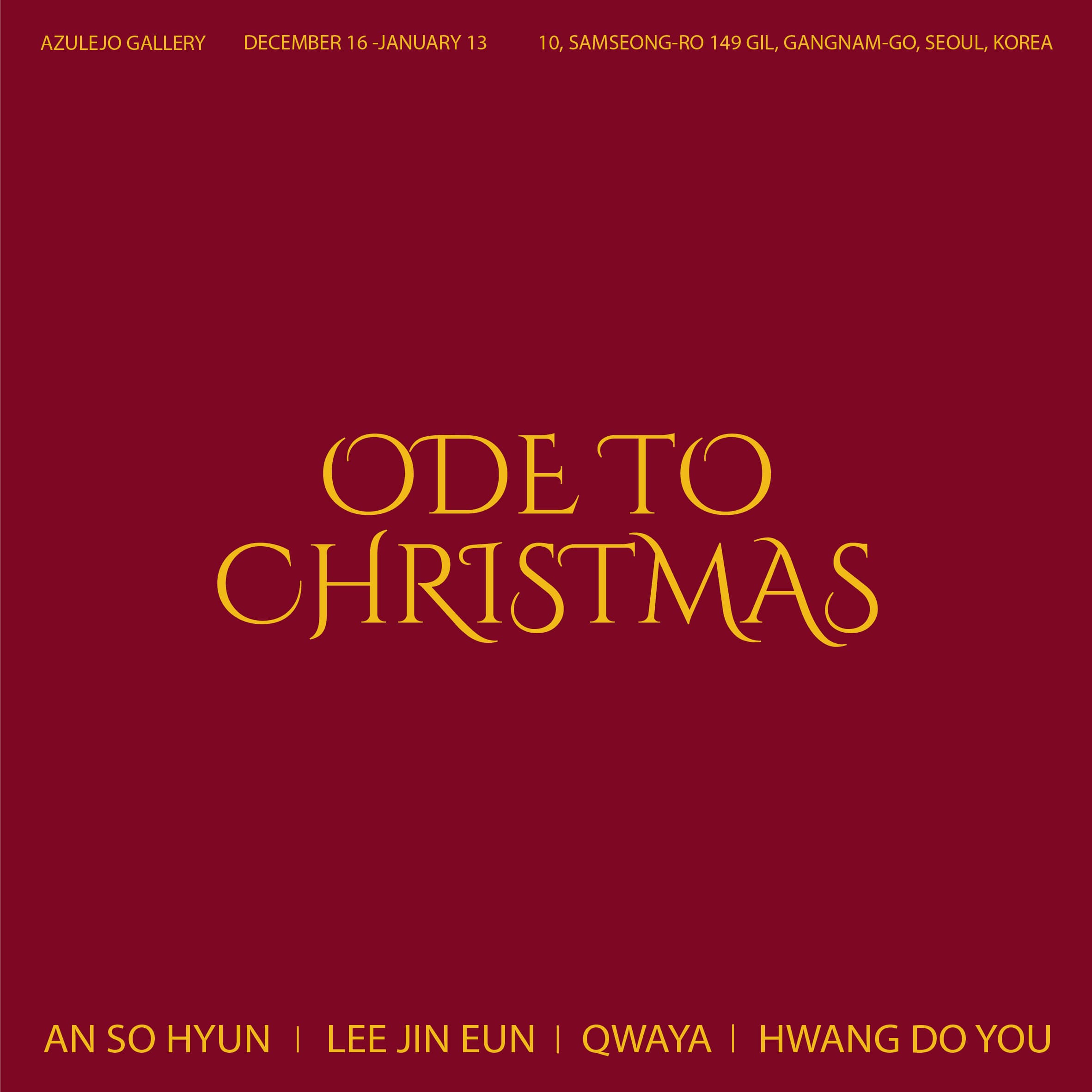 ODE TO CHRISTMAS 1