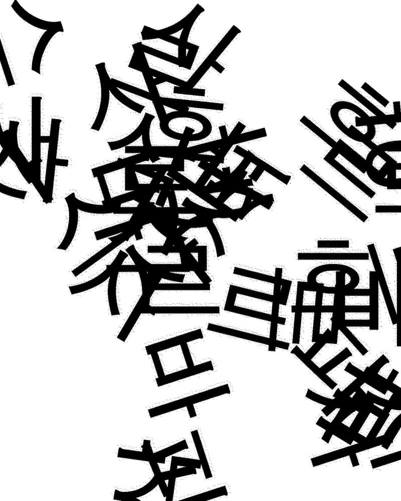 백프로 1