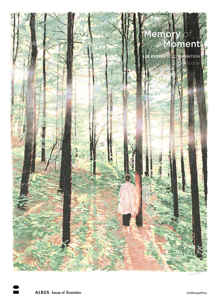 이규태 개인전: 순간의 기억 Lee Kyutae: The memory of a moment 1