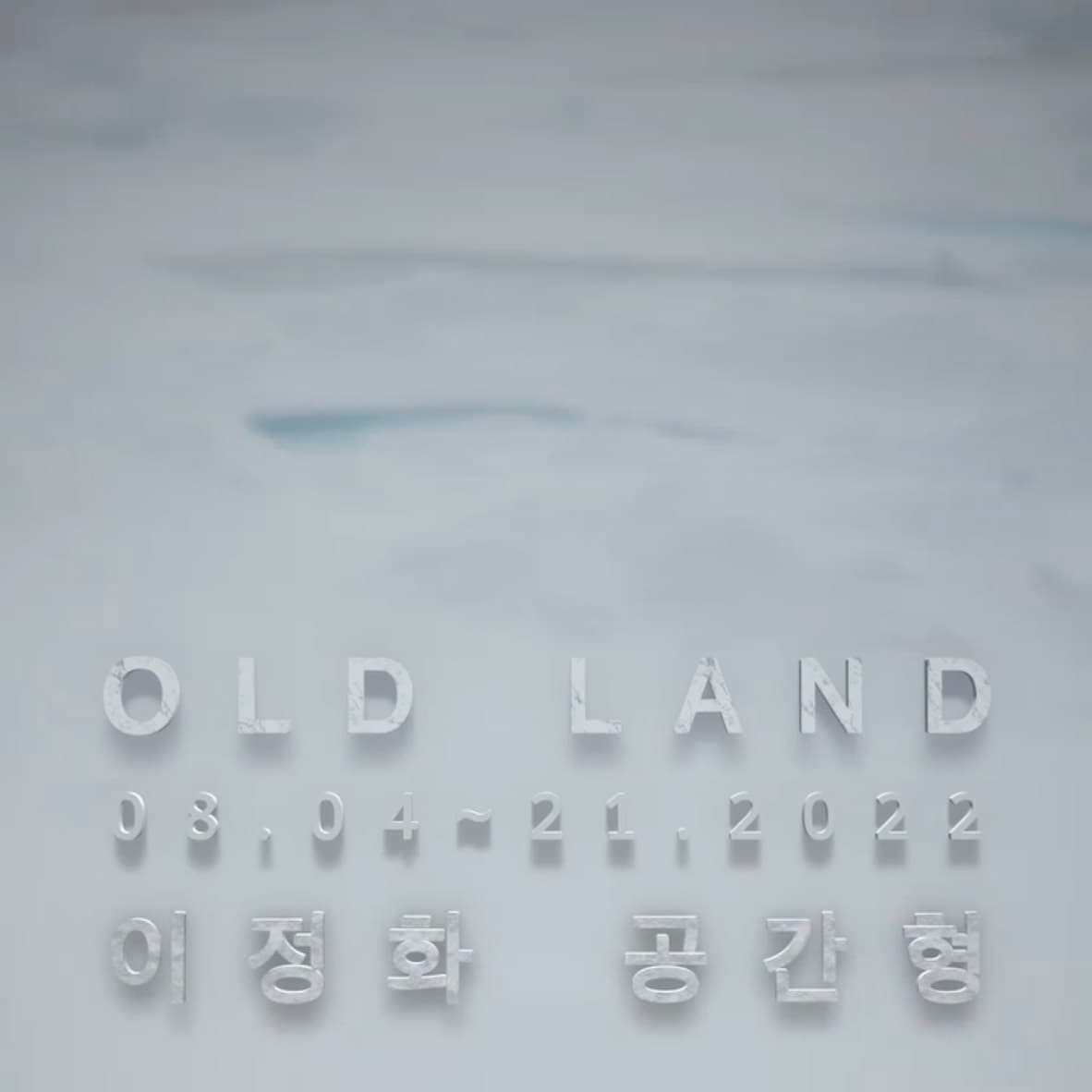 이정화: OLD LAND 1